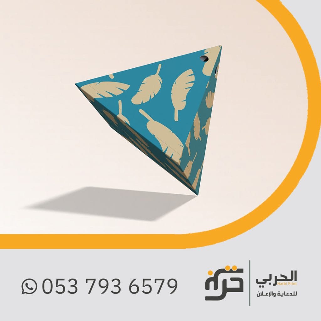  افكار توزيعات طباعة بوكس سبوع