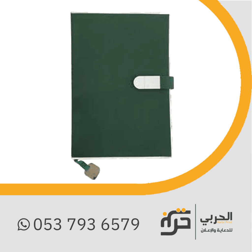 طباعة نوت بوك افكار هدايا