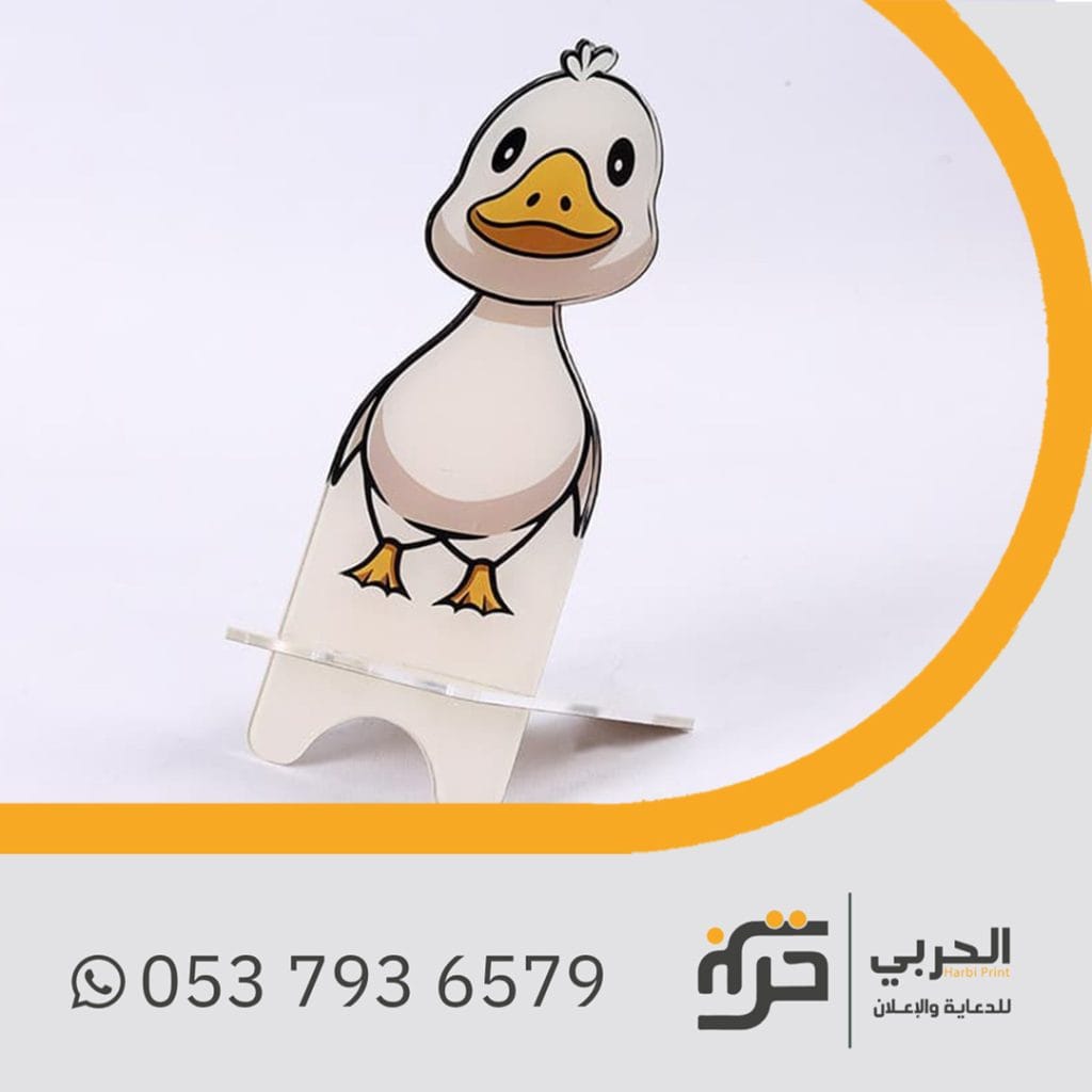 أستاند جوال