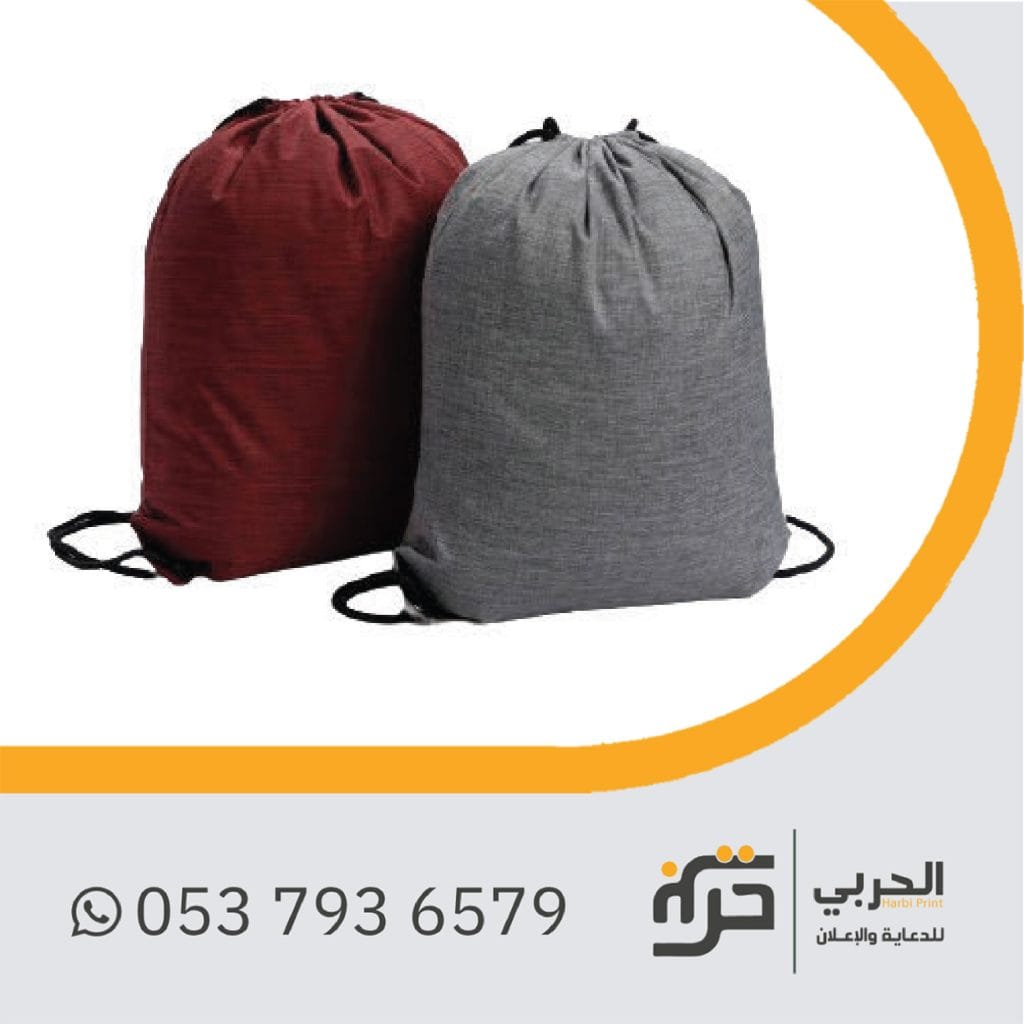 طباعة شنطة حبل