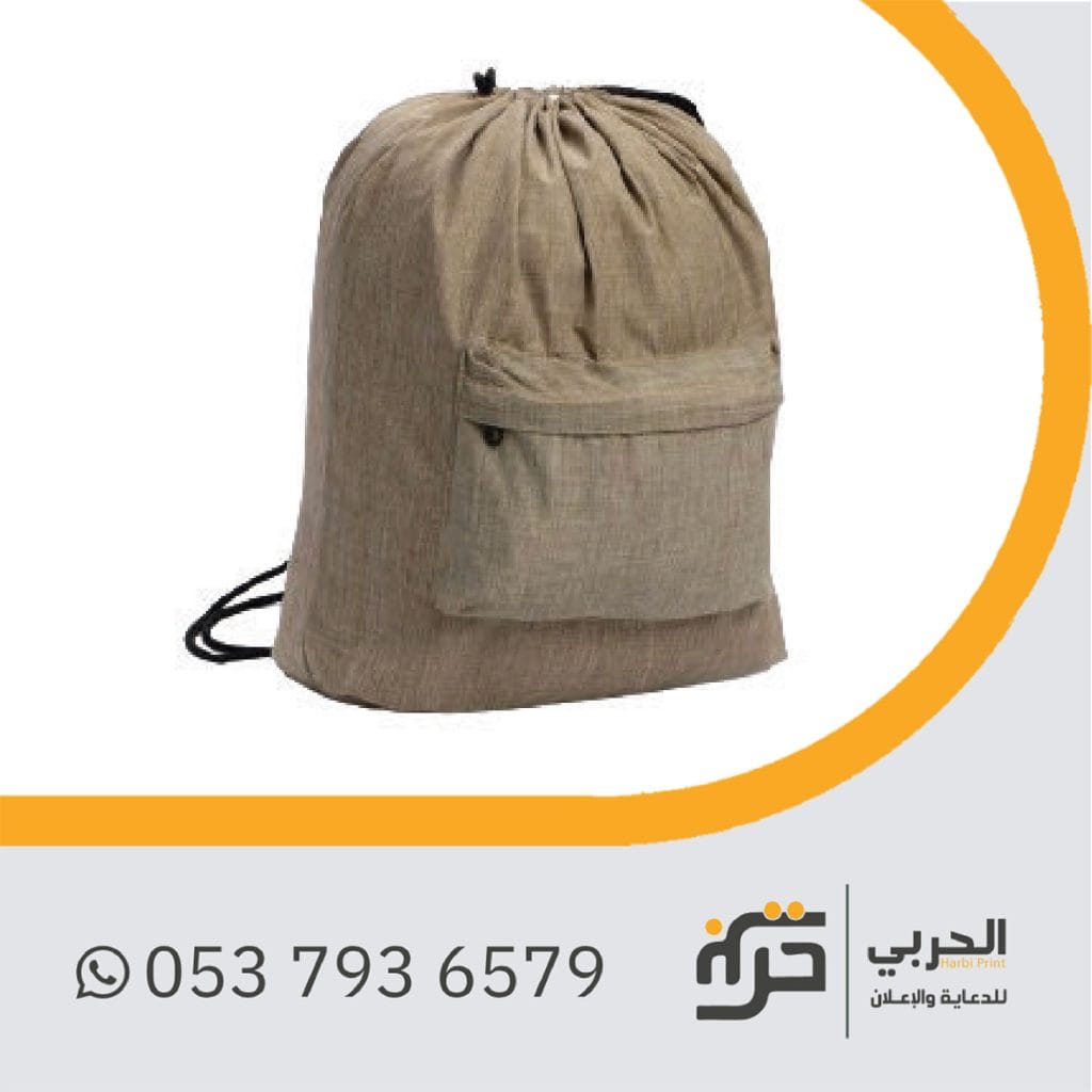 حقيبة ظهر قماش