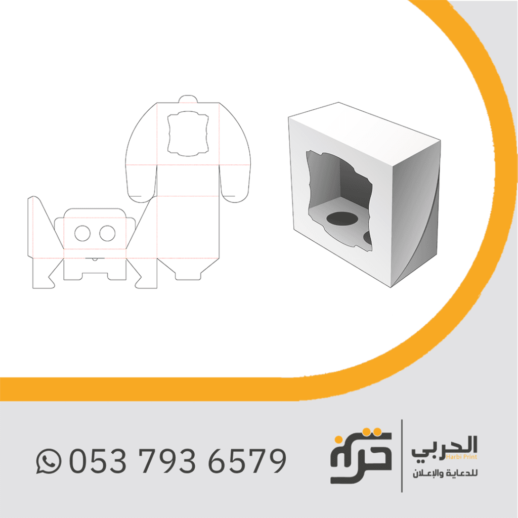 بوكسات هدايا شكل 12