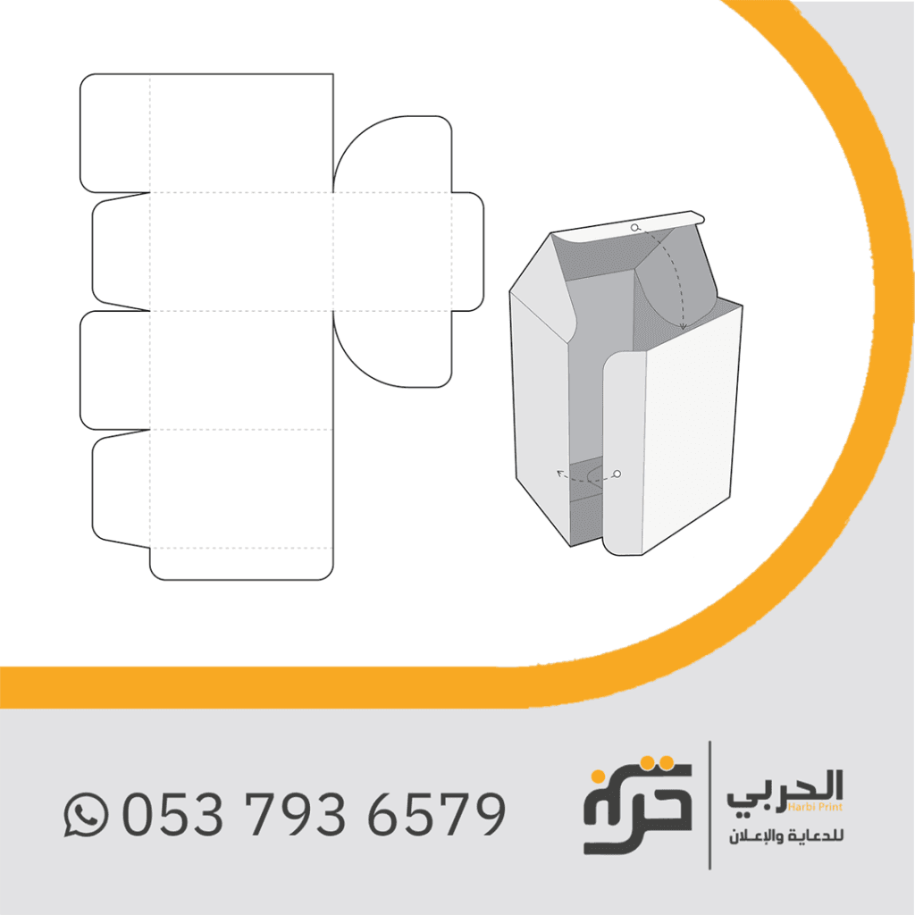 بوكسات هدايا شكل 11