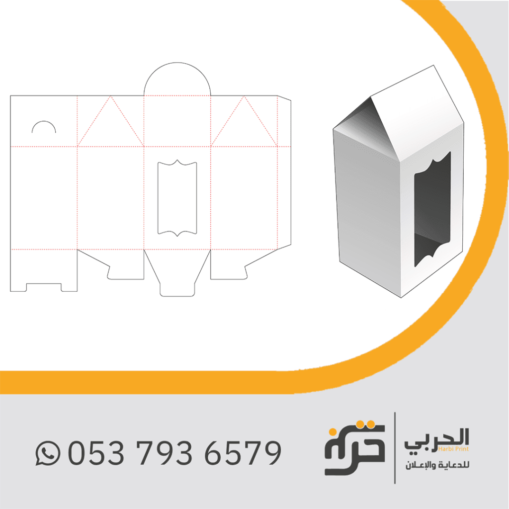 بوكسات هدايا شكل 7