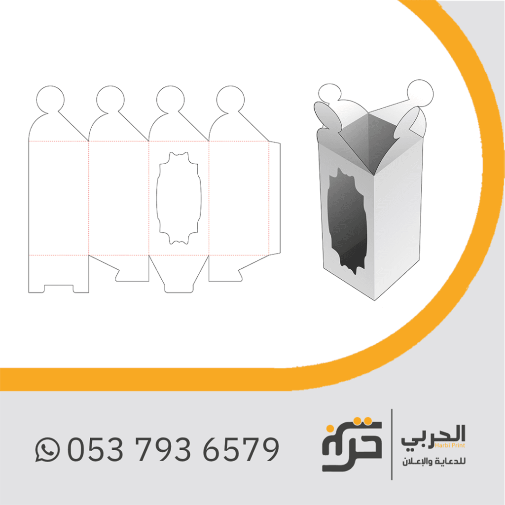 بوكسات هدايا شكل 13