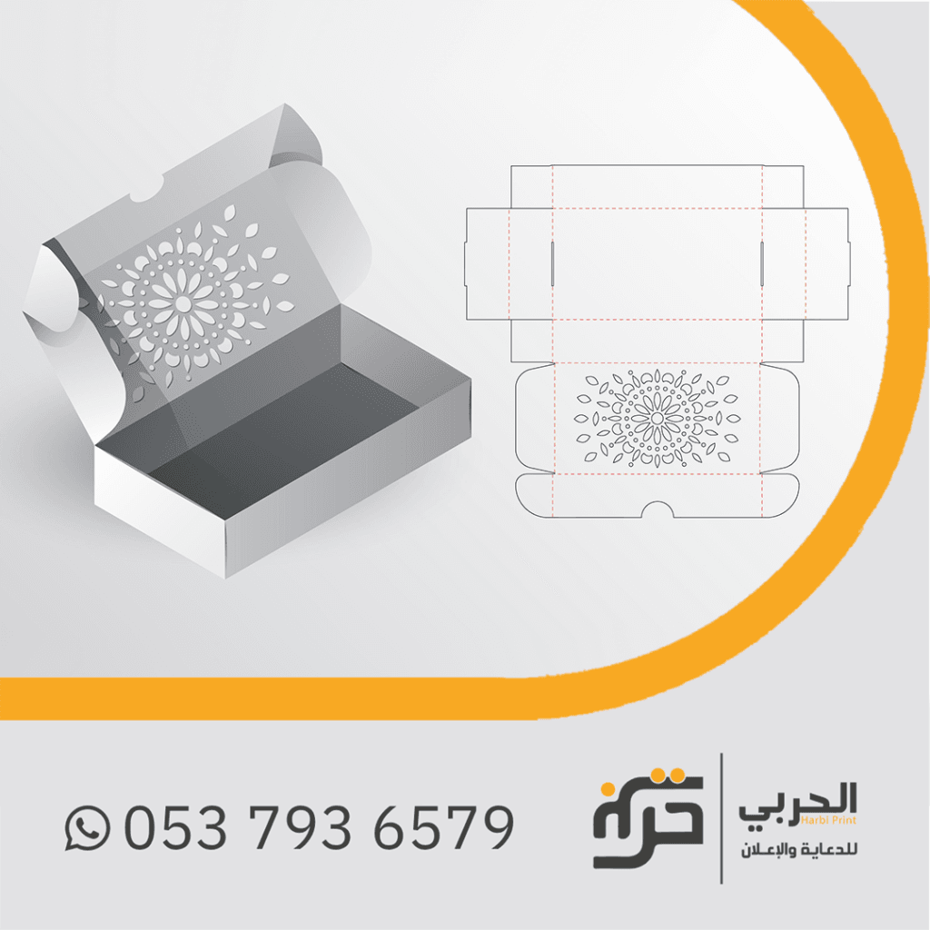 بوكسات هدايا شكل 3