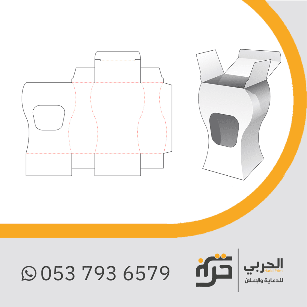 بوكسات هدايا شكل 14