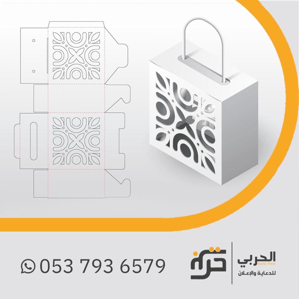 بوكسات هدايا شكل 4