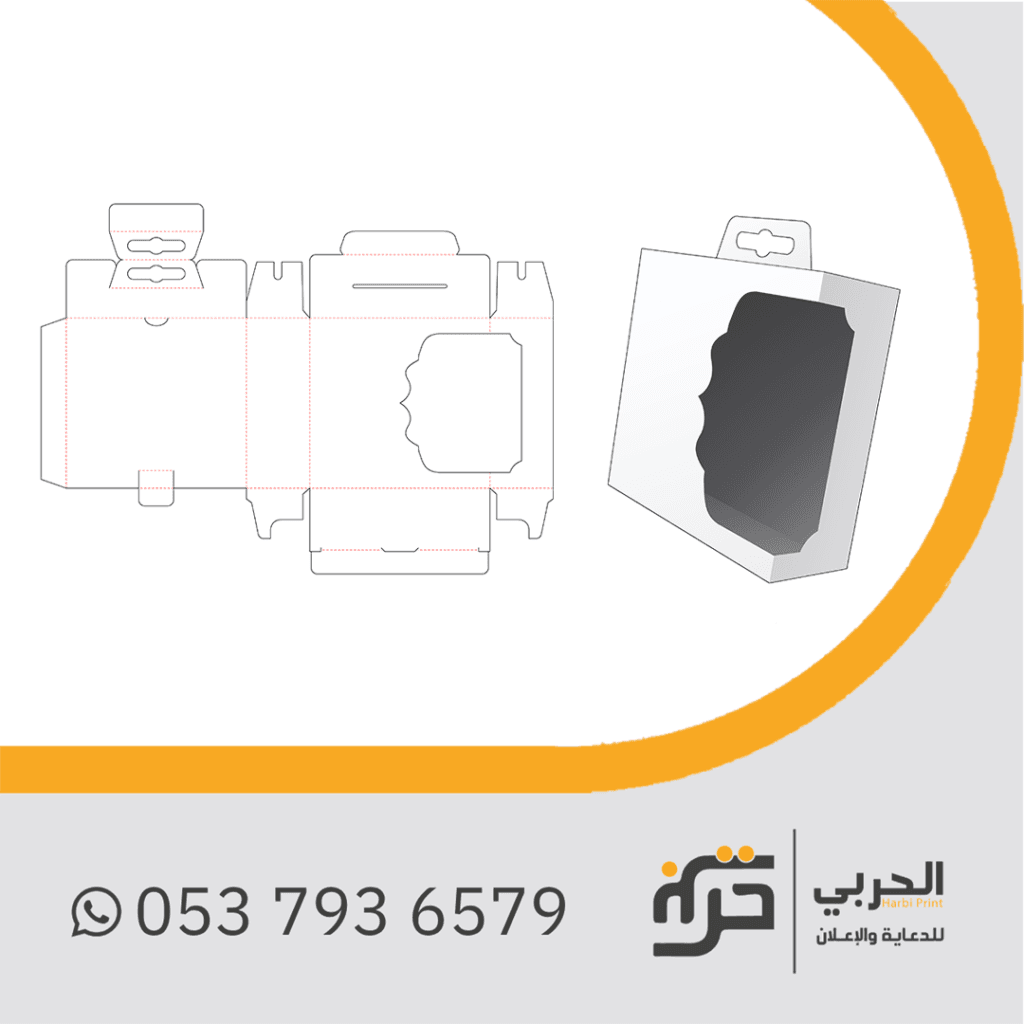 بوكسات هدايا شكل 15