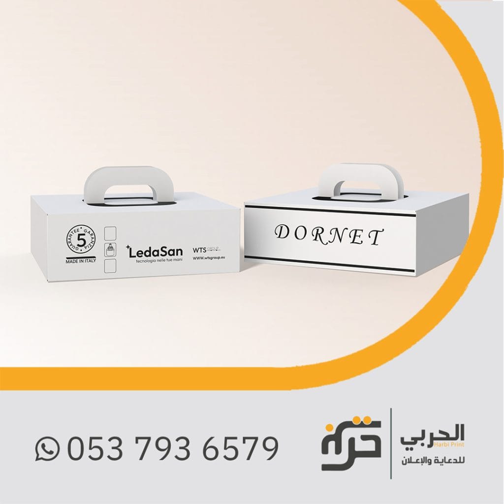 بوكسات هدايا شكل 6