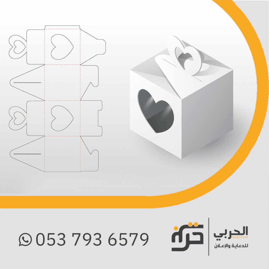 بوكسات هدايا شكل 2