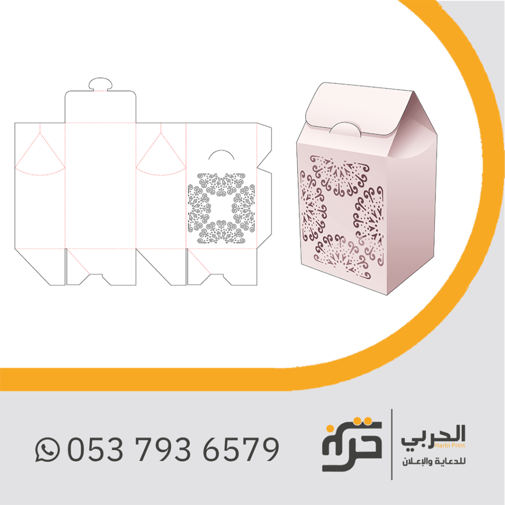 بوكسات هدايا شكل 16