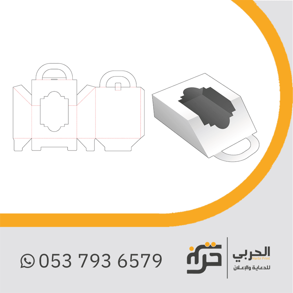 بوكسات هدايا شكل 17