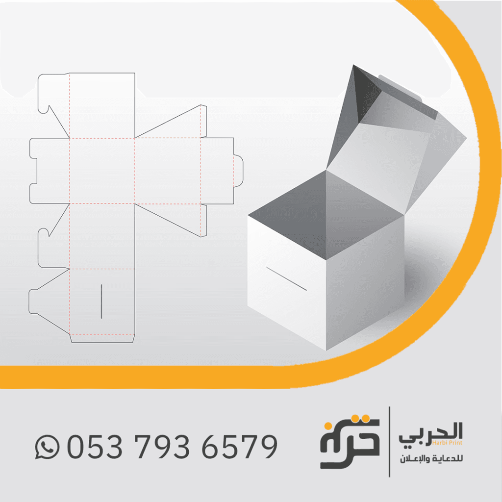 بوكسات هدايا شكل 8