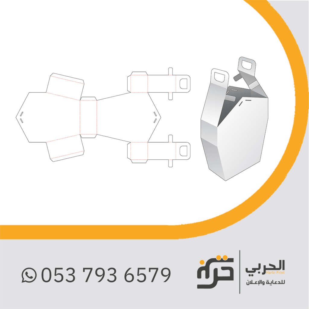 بوكسات هدايا شكل 18