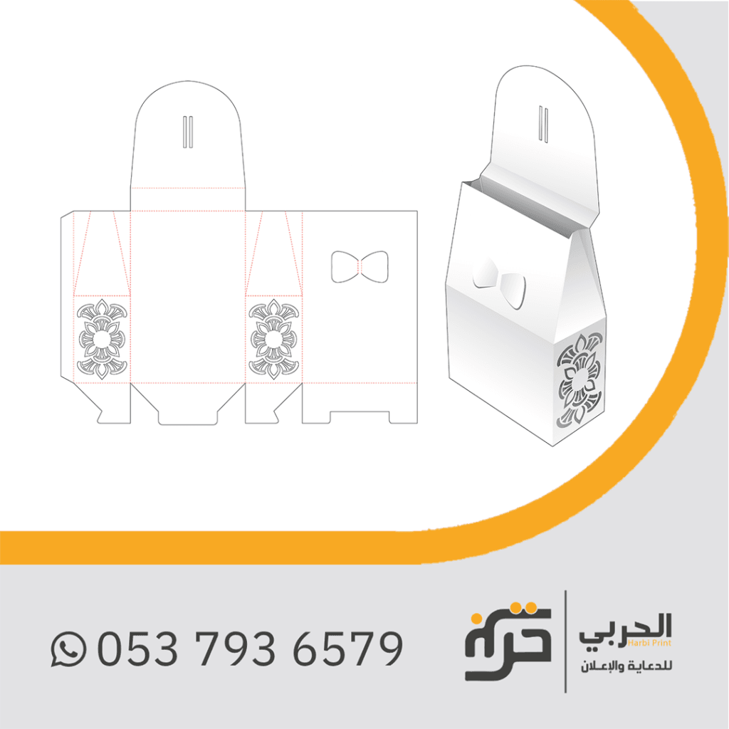 بوكسات هدايا شكل 19