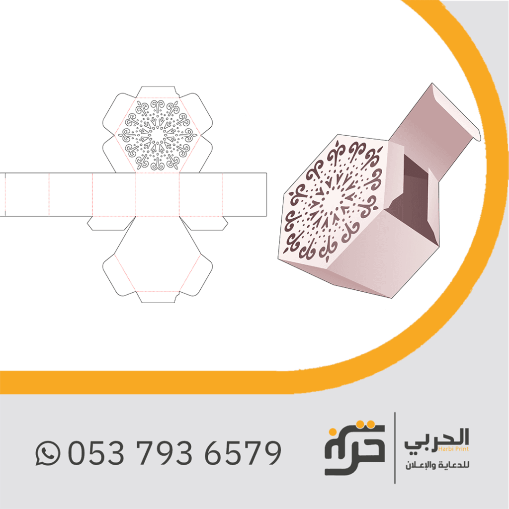 بوكسات هدايا شكل 9