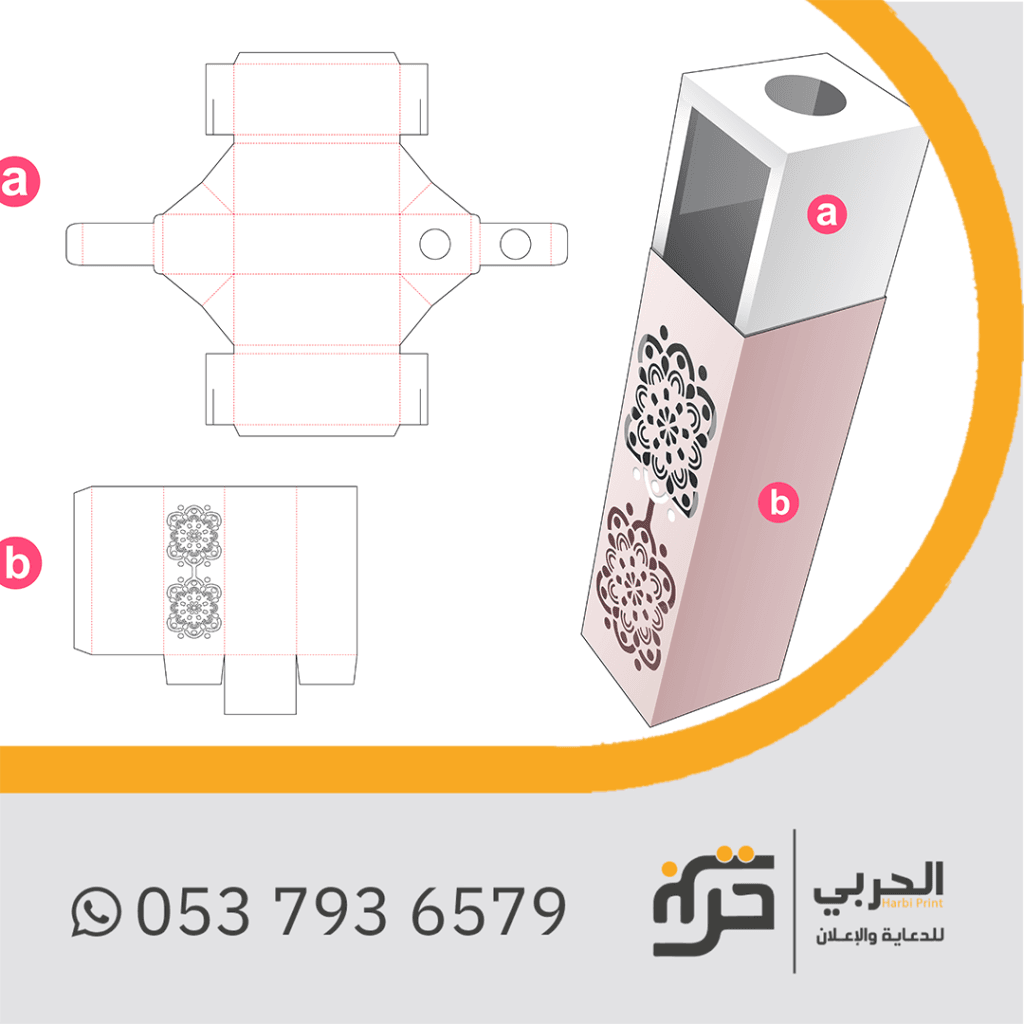 بوكسات هدايا شكل 10