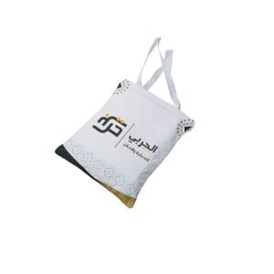 شنطة الحج والعمرة