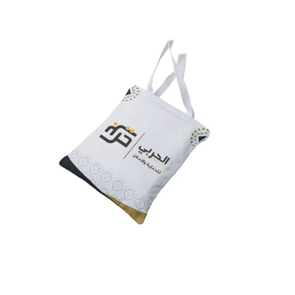 شنطة الحج والعمرة