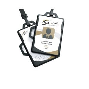 بطاقات الحج والعمرة