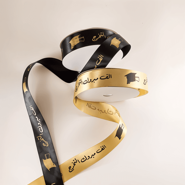 شرائط ساتان التخرج