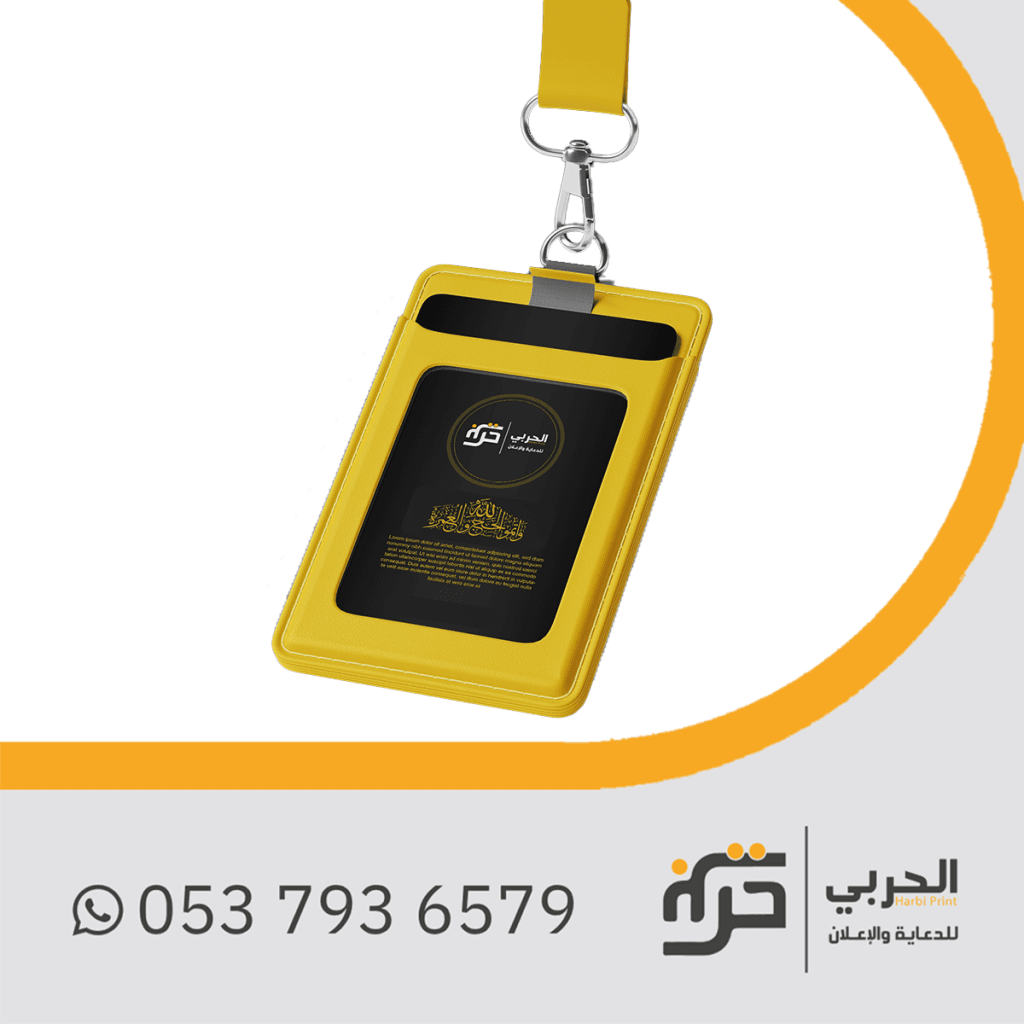 بطاقات الحج والعمرة
