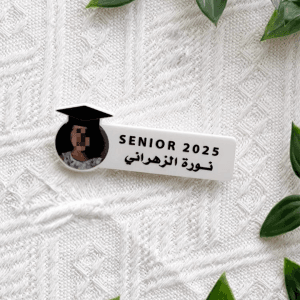 بروش التخرج