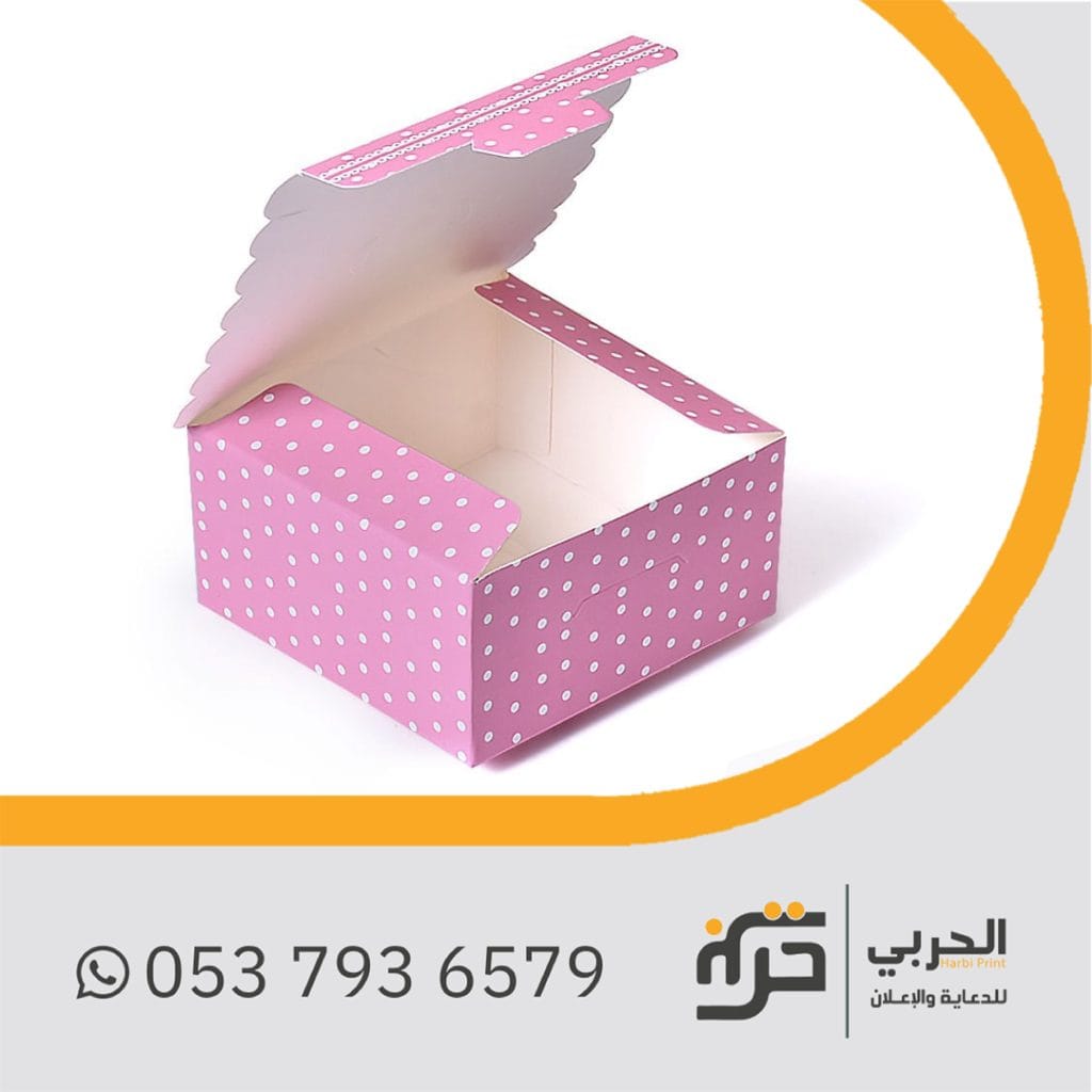 بوكس هدايا المواليد