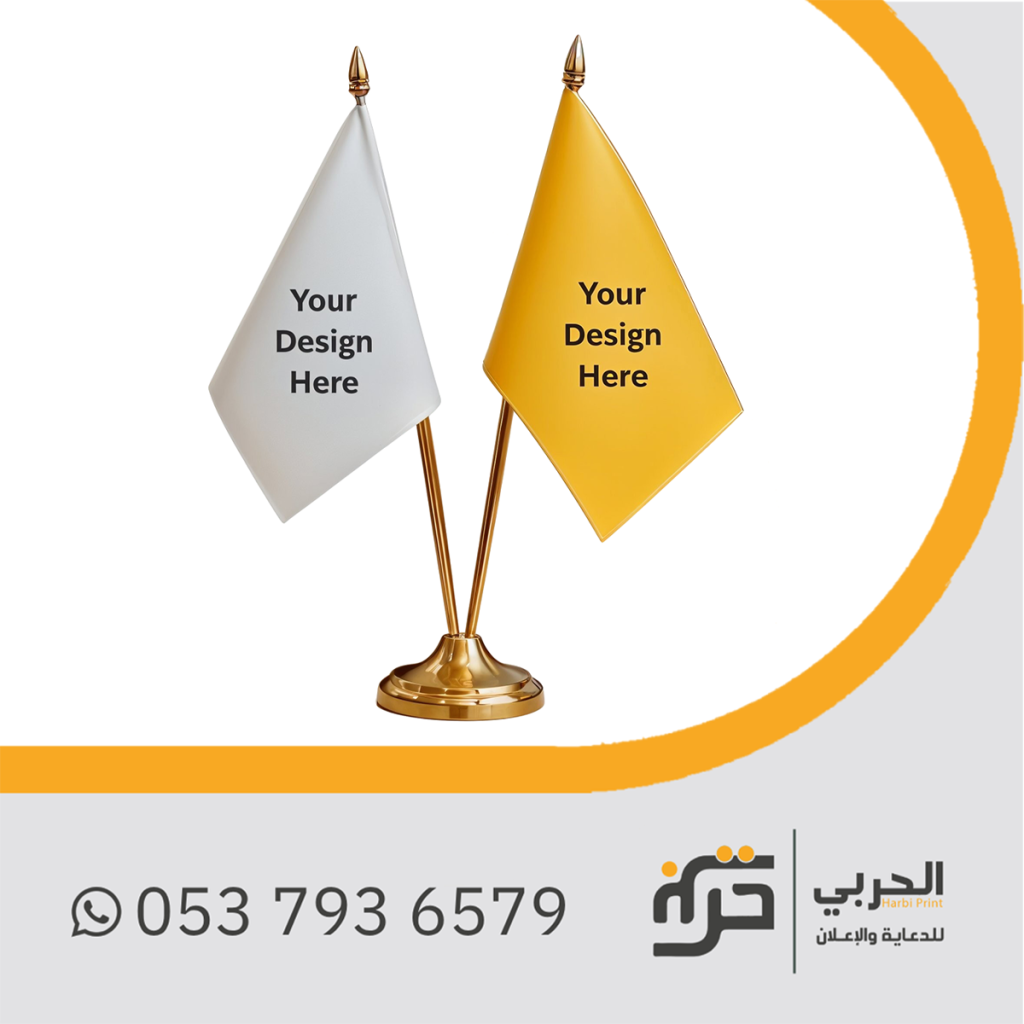 اعلام الدعاية