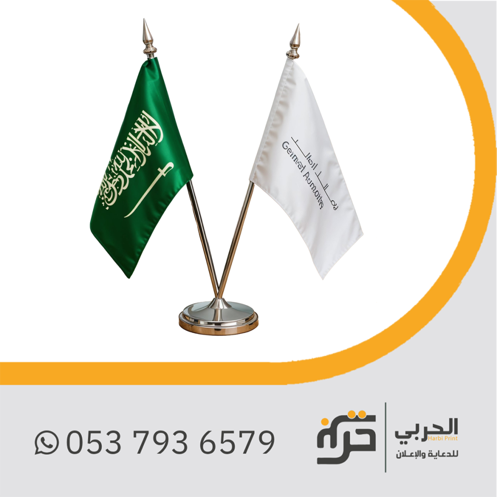 اعلام الدعاية