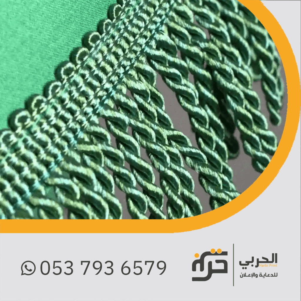 اعلام للدعاية