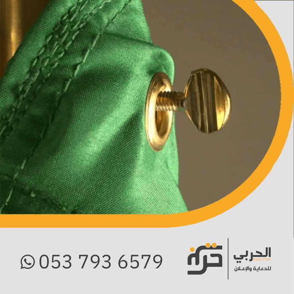 اعلام للدعاية