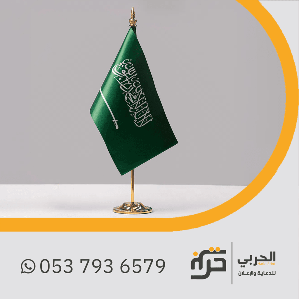 ستاند علم مكتب