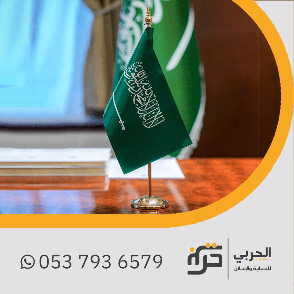 ستاند علم مكتب