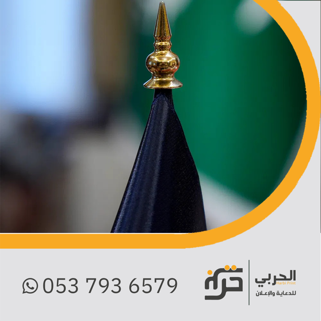 ستاند علم مكتب