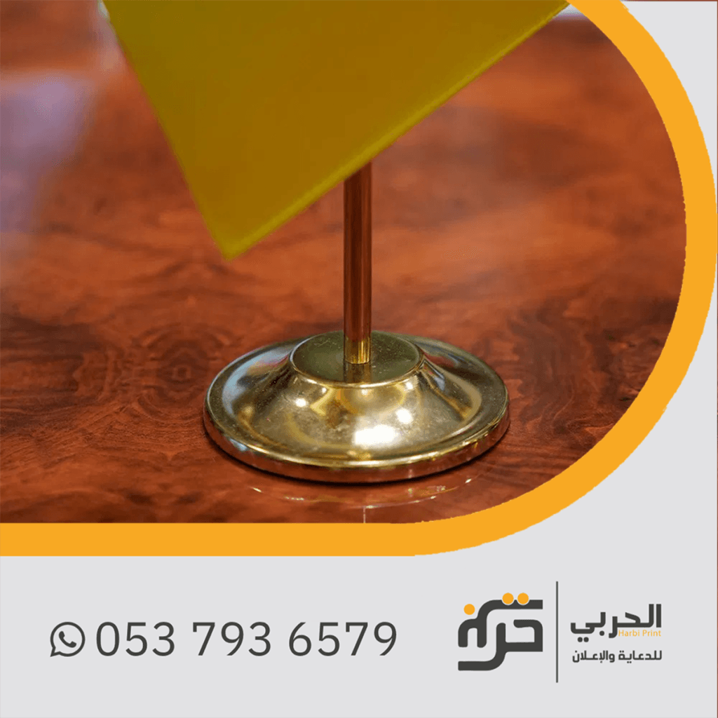 ستاند علم مكتب