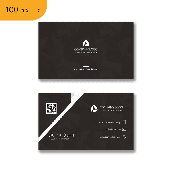 طباعة كروت شخصية جدة