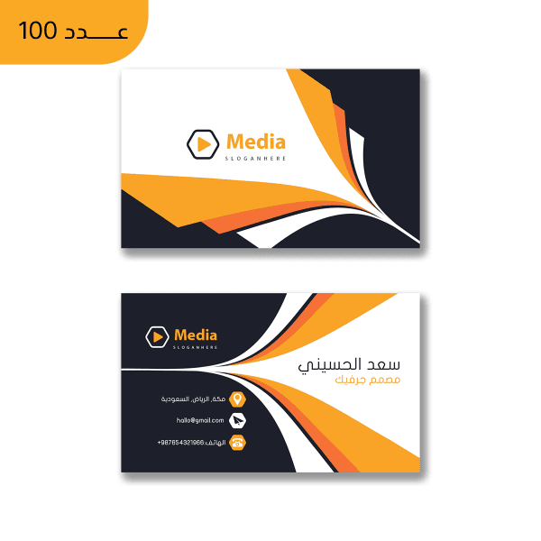 طباعة كروت عمل