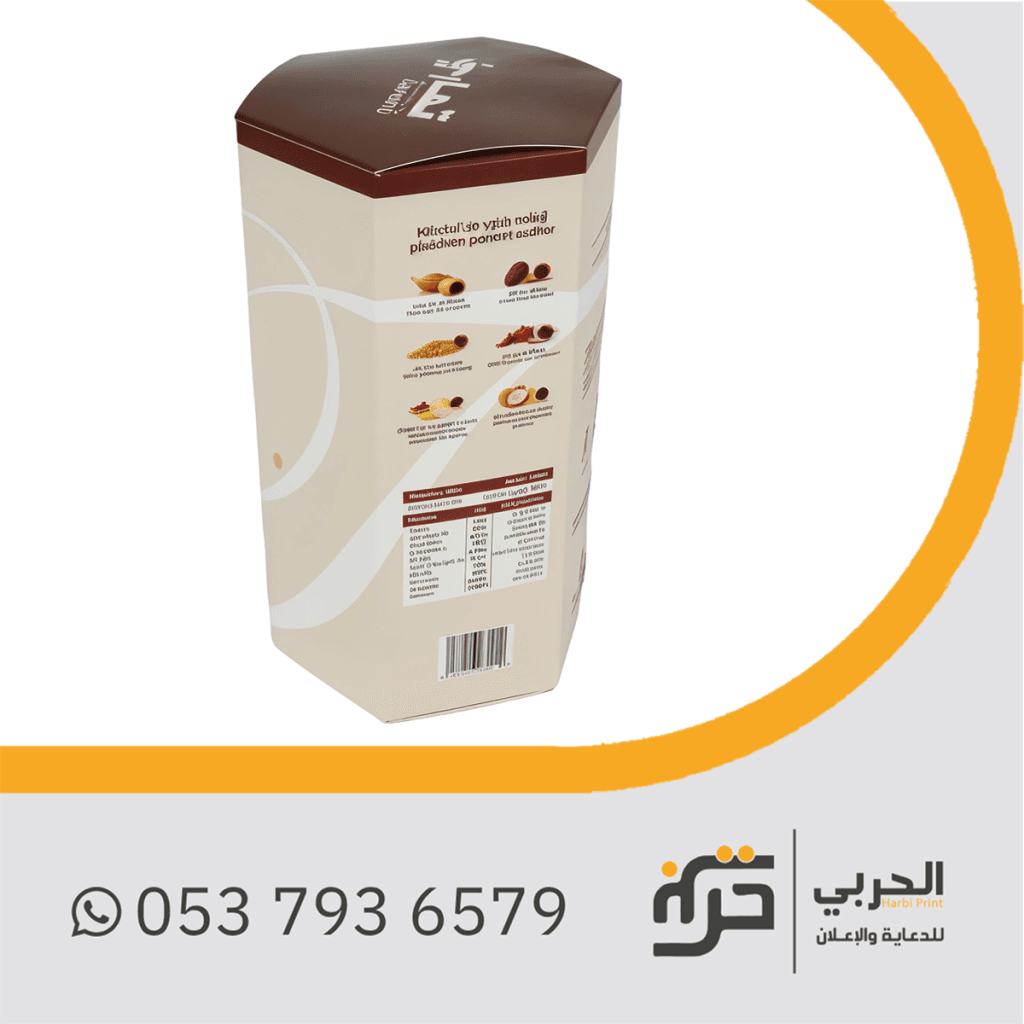 علب للمعمول