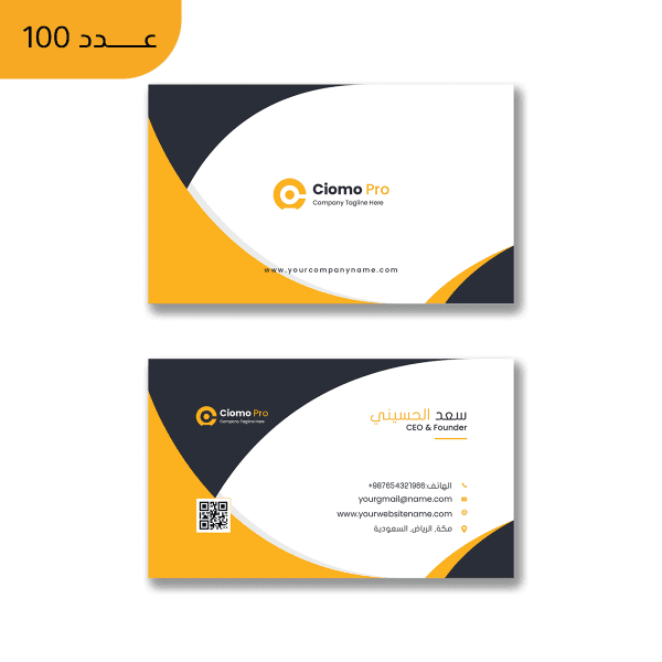 كرت توصيل مشاوير