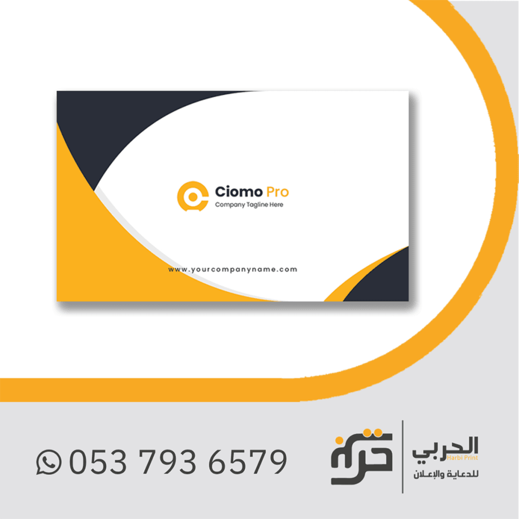 كرت توصيل مشاوير