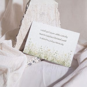 كرت زواج فخم كرت زواج فخم