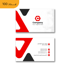 كرت صغير
