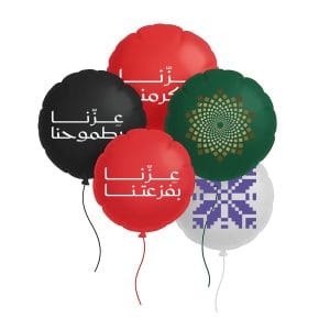 احتفال اليوم الوطني