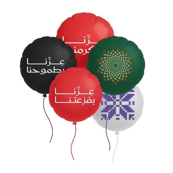 احتفال اليوم الوطني