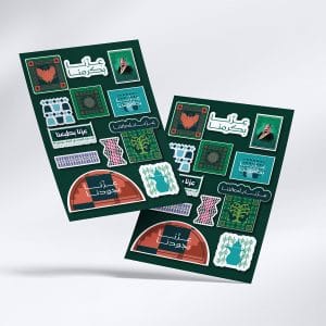 استيكر اليوم الوطني 95