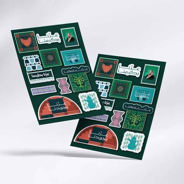 استيكر اليوم الوطني 95