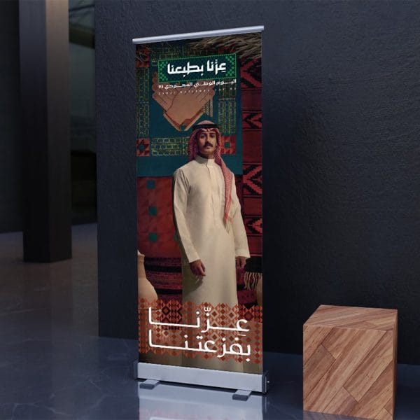 اعمال لليوم الوطني