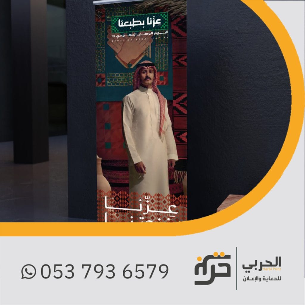 اعمال لليوم الوطني